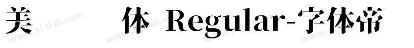 美呗嘿嘿体 Regular字体转换